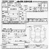 nissan diesel-ud-condor 1999 -NISSAN--Condor SR8F23-500246---NISSAN--Condor SR8F23-500246- image 3