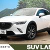 mazda cx-3 2015 -MAZDA--CX-3 LDA-DK5FW--DK5FW-120993---MAZDA--CX-3 LDA-DK5FW--DK5FW-120993- image 1