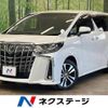 toyota alphard 2019 -TOYOTA--Alphard DBA-AGH30W--AGH30-0284432---TOYOTA--Alphard DBA-AGH30W--AGH30-0284432- image 1