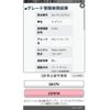 suzuki every 2017 -SUZUKI--Every HBD-DA17V--DA17V-237014---SUZUKI--Every HBD-DA17V--DA17V-237014- image 19