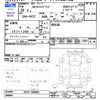 nissan skyline 2014 CFJ1783420 image 3