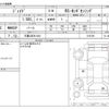 honda jade 2018 CFJ1567020 image 3
