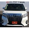 toyota alphard 2015 quick_quick_DBA-GGH30W_GGH30-0006242 image 9