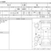 nissan leaf 2017 -NISSAN--Leaf ZE1--ZE1-002283---NISSAN--Leaf ZE1--ZE1-002283- image 3