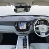 volvo xc60 2017 -VOLVO--Volvo XC60 DBA-UB420XC--YV1UZ10MCJ1031571---VOLVO--Volvo XC60 DBA-UB420XC--YV1UZ10MCJ1031571- image 16