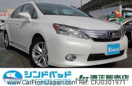 lexus hs 2012 -LEXUS--Lexus HS DAA-ANF10--ANF10-2052892---LEXUS--Lexus HS DAA-ANF10--ANF10-2052892-