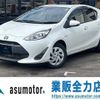 toyota aqua 2019 -TOYOTA--AQUA NHP10--6821043---TOYOTA--AQUA NHP10--6821043- image 1