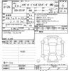daihatsu hijet-truck 2023 -DAIHATSU 【宇都宮 】--Hijet Truck S510P-0534384---DAIHATSU 【宇都宮 】--Hijet Truck S510P-0534384- image 3