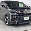 toyota vellfire 2019 -TOYOTA--Vellfire DBA-AGH30W--AGH30-0265241---TOYOTA--Vellfire DBA-AGH30W--AGH30-0265241- image 1