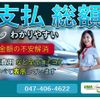 mitsubishi-fuso canter 2018 GOO_NET_EXCHANGE_0520179A30240324W001 image 45