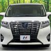 toyota alphard 2015 CFJ1657077 image 16