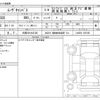 daihatsu move-canbus 2024 -DAIHATSU 【大阪 581ﾜ2128】--Move Canbus 5BA-LA850S--LA850S-1037425---DAIHATSU 【大阪 581ﾜ2128】--Move Canbus 5BA-LA850S--LA850S-1037425- image 3