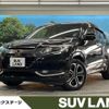 honda vezel 2015 CFJ1636268 image 1