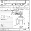 nissan nv200-vanette 2022 CFJ1750275 image 3