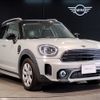 mini mini-others 2020 CFJ1720556 image 6
