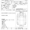 isuzu forward 1996 CFJ1646578 image 3