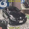 bmw 2-series 2016 -BMW--BMW 2 Series 1J20-WBA1L72060V491398---BMW--BMW 2 Series 1J20-WBA1L72060V491398- image 7