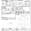 suzuki spacia 2025 CFJ1758552 image 3