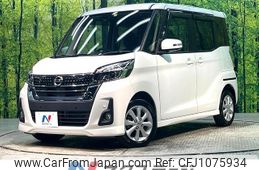 nissan dayz-roox 2020 quick_quick_B21A_B21A-0615243