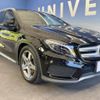 mercedes-benz gla-class 2015 -MERCEDES-BENZ--Benz GLA DBA-156946--WDC1569462J157478---MERCEDES-BENZ--Benz GLA DBA-156946--WDC1569462J157478- image 20