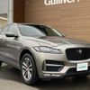 jaguar f-pace 2017 -JAGUAR--Jaguar F-Pace LDA-DC2NA--SADCA2AN5JA258109---JAGUAR--Jaguar F-Pace LDA-DC2NA--SADCA2AN5JA258109- image 18