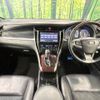 toyota harrier 2016 -TOYOTA--Harrier DBA-ZSU60W--ZSU60-0097882---TOYOTA--Harrier DBA-ZSU60W--ZSU60-0097882- image 2