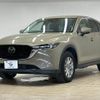 mazda cx-5 2022 CFJ1756003 image 15