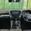 toyota alphard 2022 -TOYOTA--Alphard 3BA-AGH30W--AGH30-0433052---TOYOTA--Alphard 3BA-AGH30W--AGH30-0433052- image 3
