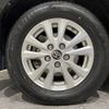 toyota voxy 2020 -TOYOTA--Voxy DAA-ZWR80G--ZWR80-0449338---TOYOTA--Voxy DAA-ZWR80G--ZWR80-0449338- image 15