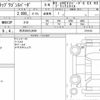 honda stepwagon-spada 2021 quick_quick_6AA-RP5_1219122 image 6