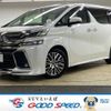 toyota vellfire 2016 -TOYOTA--Vellfire DBA-AGH30W--AGH30-0054476---TOYOTA--Vellfire DBA-AGH30W--AGH30-0054476- image 1