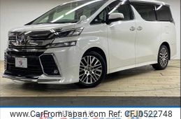 toyota vellfire 2016 -TOYOTA--Vellfire DBA-AGH30W--AGH30-0054476---TOYOTA--Vellfire DBA-AGH30W--AGH30-0054476-