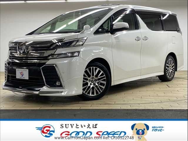 toyota vellfire 2016 -TOYOTA--Vellfire DBA-AGH30W--AGH30-0054476---TOYOTA--Vellfire DBA-AGH30W--AGH30-0054476- image 1