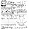 toyota voxy 2022 -TOYOTA--Voxy MZRA90W-0033603---TOYOTA--Voxy MZRA90W-0033603- image 3