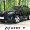 toyota rav4 2020 CFJ1653266 image 1
