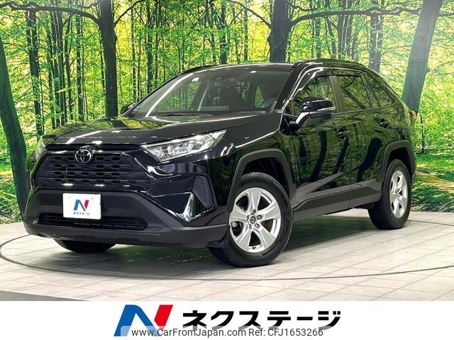 toyota rav4 2020 CFJ1653266 image 1