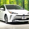 toyota prius 2022 -TOYOTA--Prius 6AA-ZVW51--ZVW51-6241561---TOYOTA--Prius 6AA-ZVW51--ZVW51-6241561- image 17