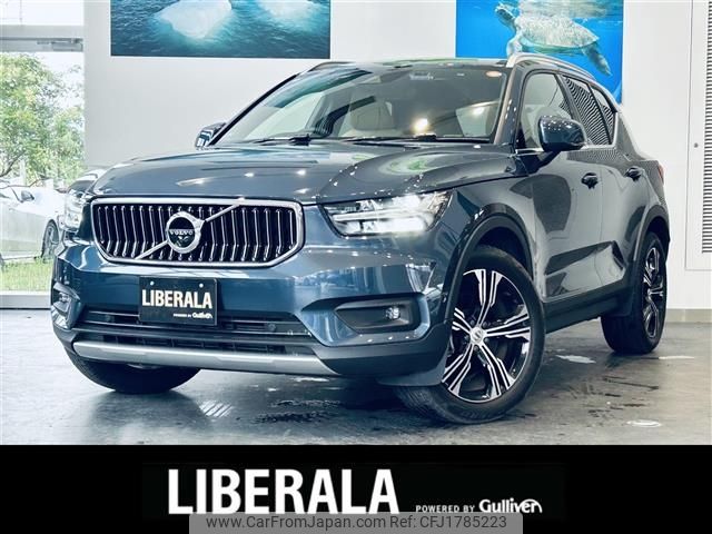 volvo xc40 2020 CFJ1785223 image 1