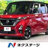 nissan roox 2020 quick_quick_B44A_B44A-0038809 image 1
