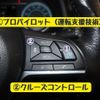 nissan leaf 2019 -NISSAN--Leaf ZAA-ZE1--ZE1-059822---NISSAN--Leaf ZAA-ZE1--ZE1-059822- image 14