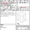 toyota prius-phv 2019 quick_quick_ZVW52_ZVW52-3134336 image 21