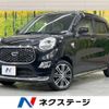 daihatsu cast 2021 -DAIHATSU--Cast 5BA-LA250S--LA250S-0204968---DAIHATSU--Cast 5BA-LA250S--LA250S-0204968- image 1