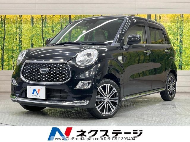 daihatsu cast 2021 -DAIHATSU--Cast 5BA-LA250S--LA250S-0204968---DAIHATSU--Cast 5BA-LA250S--LA250S-0204968- image 1