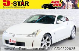 nissan fairlady-z 2003 -NISSAN--Fairlady Z UA-Z33--Z33-008469---NISSAN--Fairlady Z UA-Z33--Z33-008469-