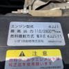 isuzu elf-truck 2016 GOO_NET_EXCHANGE_0730189A30250627W001 image 52