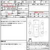 toyota crown 2013 quick_quick_DAA-AWS210_AWS210-6005686 image 21