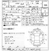 suzuki xbee 2023 -SUZUKI 【前橋 500て7066】--XBEE MN71S-312026---SUZUKI 【前橋 500て7066】--XBEE MN71S-312026- image 3
