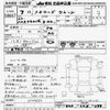 isuzu forward 1995 -ISUZU--Forward FRR33K1G-3000052---ISUZU--Forward FRR33K1G-3000052- image 3