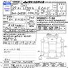 lexus lc 2017 -LEXUS 【下関 333ﾂ2525】--Lexus LC GWZ100--0001455---LEXUS 【下関 333ﾂ2525】--Lexus LC GWZ100--0001455- image 3