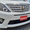toyota alphard 2014 -TOYOTA--Alphard ANH20W--8351444---TOYOTA--Alphard ANH20W--8351444- image 28
